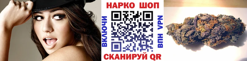 Купить наркотики сайты Гуково Марихуана Cocaine блэк спрут ссылка ГАШИШ