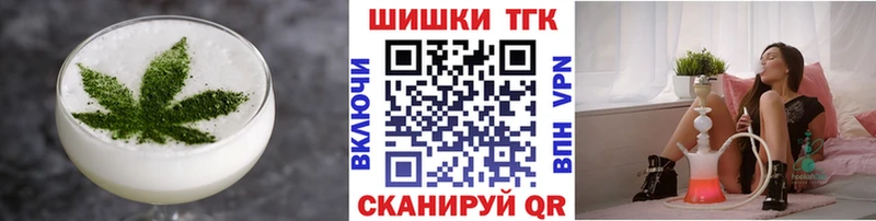 как найти закладки  Гуково  Еда ТГК конопля 