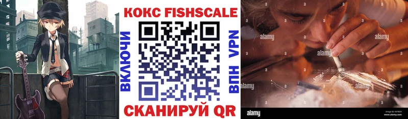даркнет сайт Гуково Cocaine FishScale