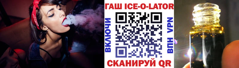 ГАШ hashish  купить закладку  Гуково 