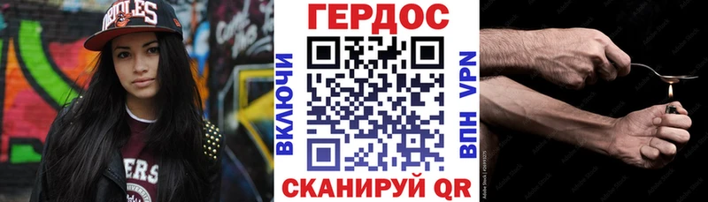 ГЕРОИН VHQ  kraken зеркало  Гуково 