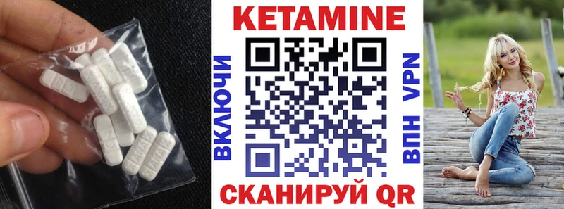 MEGA вход  Гуково  Кетамин VHQ 