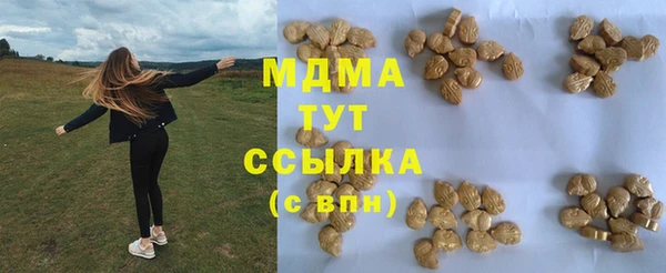 тгк Баксан