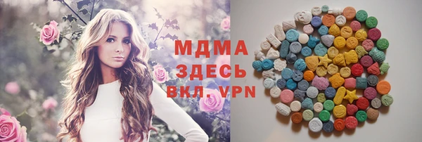 дистиллят марихуана Заволжье