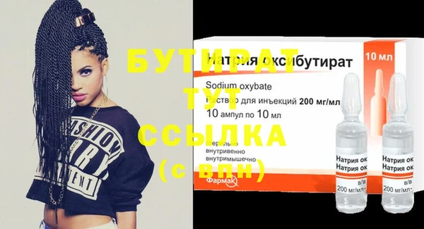 тгк Баксан