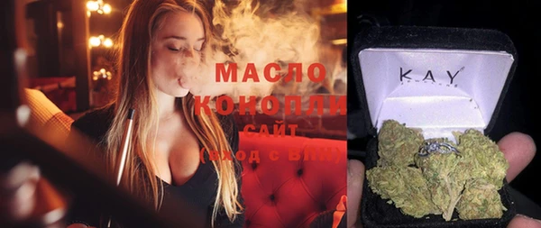 дистиллят марихуана Заволжье