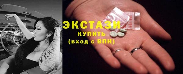 тгк Баксан