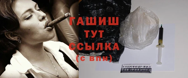 шишки Балабаново
