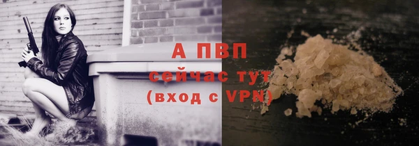 тгк Баксан