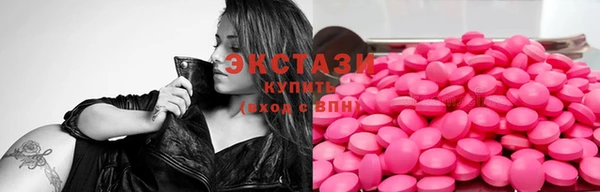 шишки Балабаново