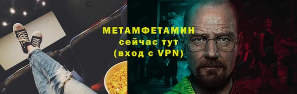 шишки Балабаново