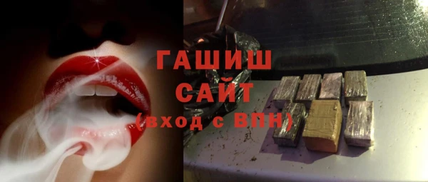тгк Баксан