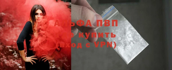 шишки Балабаново