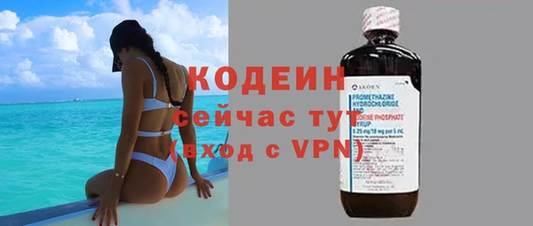 тгк Баксан
