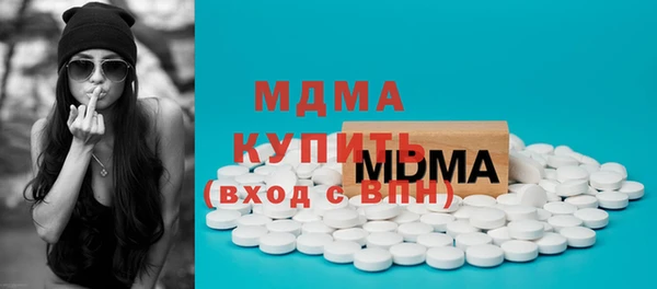 тгк Баксан