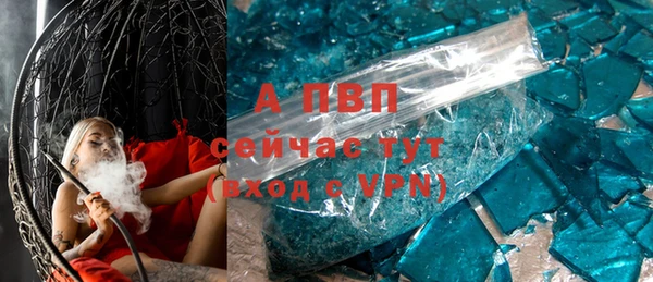 хмурый Заволжск