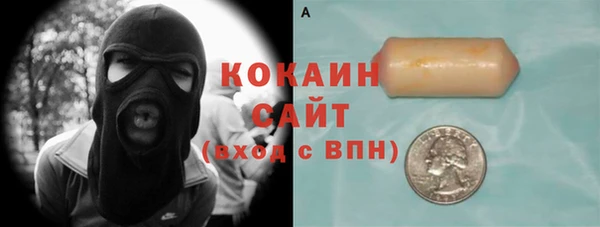 тгк Баксан