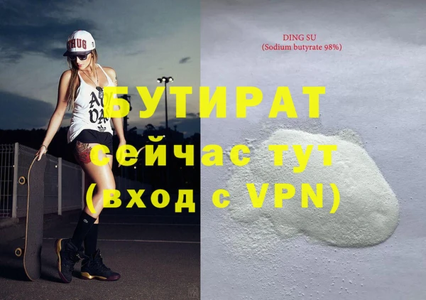 шишки Балабаново