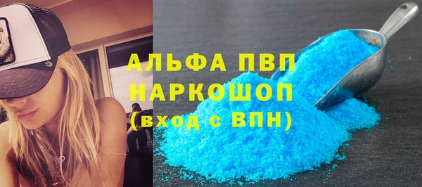 тгк Баксан