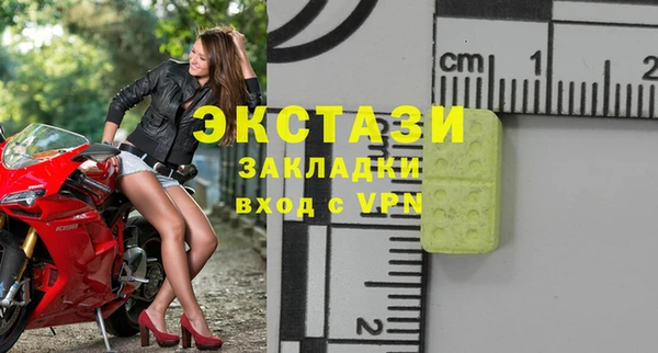 тгк Баксан