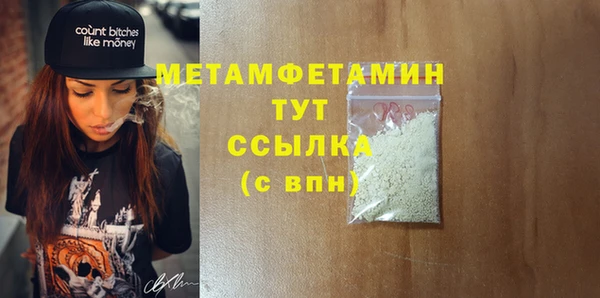тгк Баксан