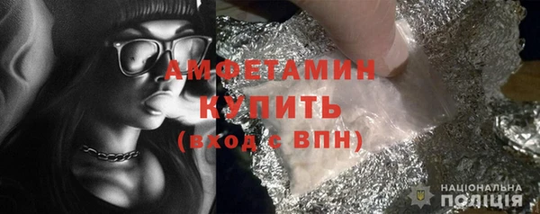 шишки Балабаново