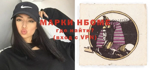 тгк Баксан