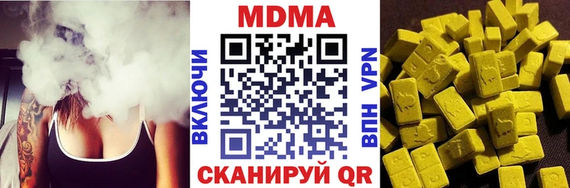 MDMA crystal  Гуково 