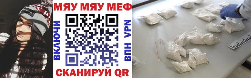 хочу   Гуково  Мефедрон мука 