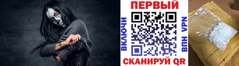 наркошоп  Гуково  Метамфетамин винт 