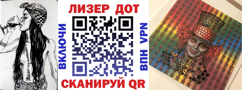 Марки NBOMe 1500мкг  купить наркотик  Гуково 