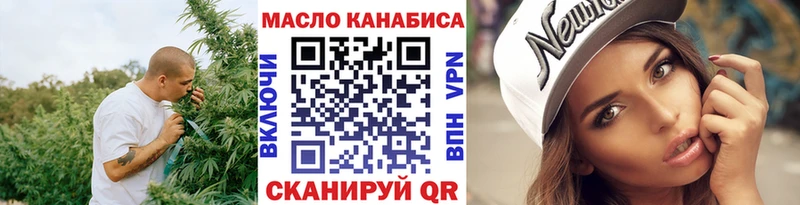 кракен сайт  Гуково  ТГК THC oil 